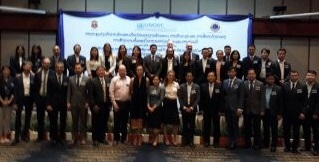 Regional Workshop on Smuggling of Migrants, Trafficking in Persons and Corruption: Strengthening Information Sharing and Cooperation