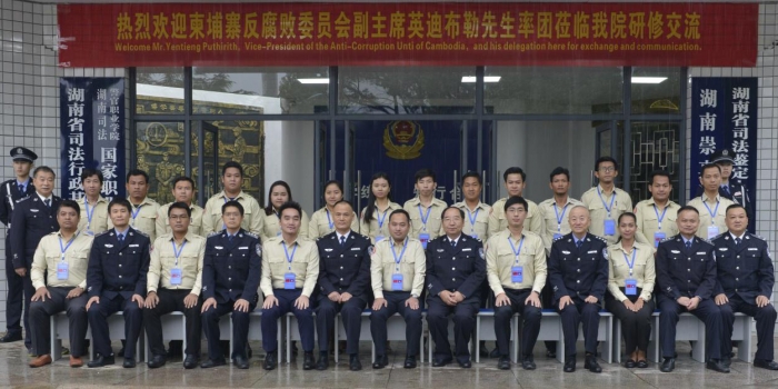 Important Activities of ACU in 2019 – Internal and external capacity building for ACU Officials