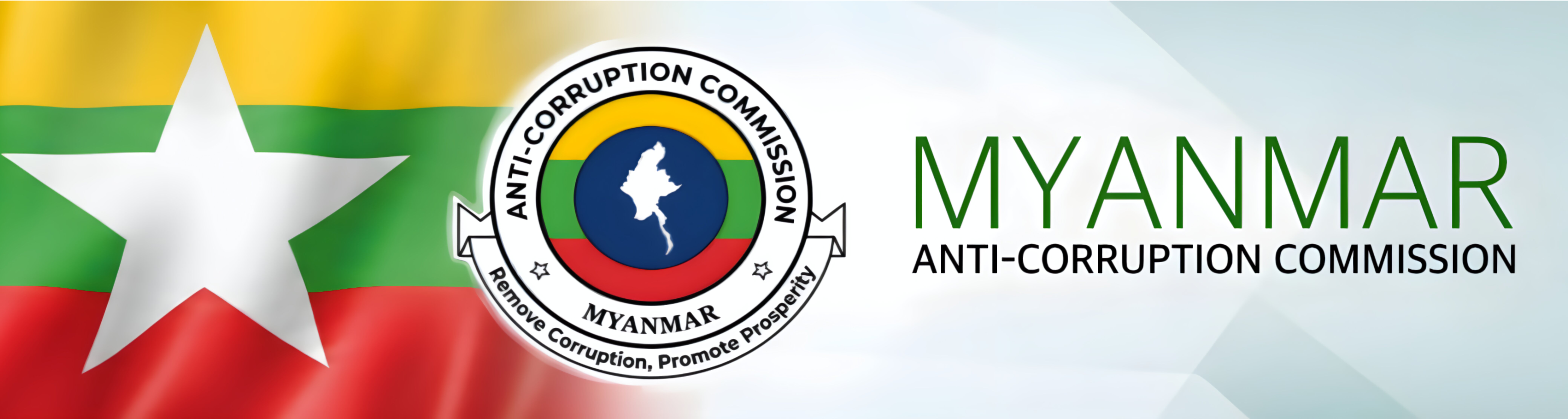 Myanmar Anti-Corruption Commission